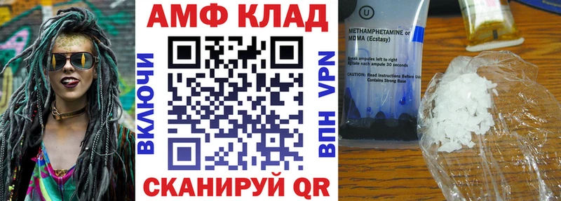 Амфетамин VHQ  даркнет сайт  сайты даркнета формула  Кузнецк 