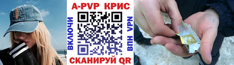 Alpha PVP VHQ Кузнецк