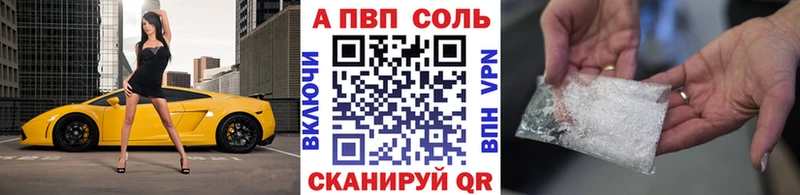 Alpha-PVP СК КРИС это телеграм Кузнецк наркота
