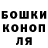 ГАШ хэш Christoph Klose