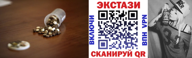 купить Кузнецк Ecstasy Cube