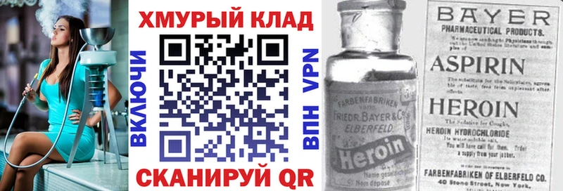 Героин белый  Кузнецк 