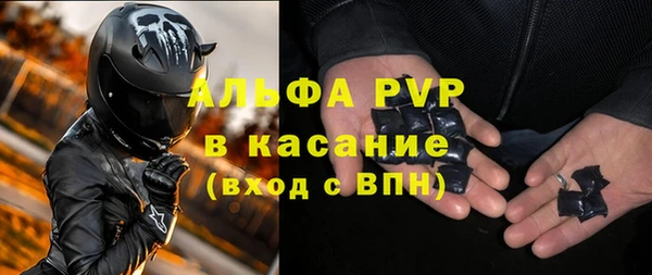 гидра Балабаново