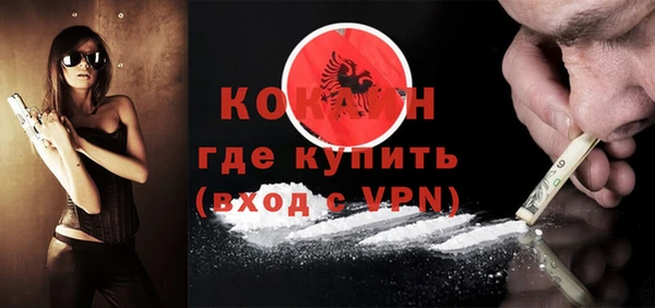 ALPHA-PVP Баксан
