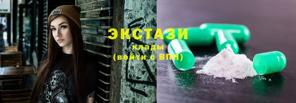 гидра Балабаново