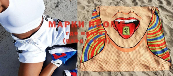 гидра Балабаново