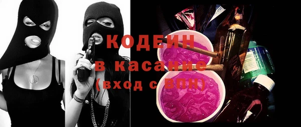 ALPHA-PVP Баксан