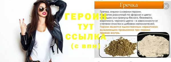 ALPHA-PVP Баксан