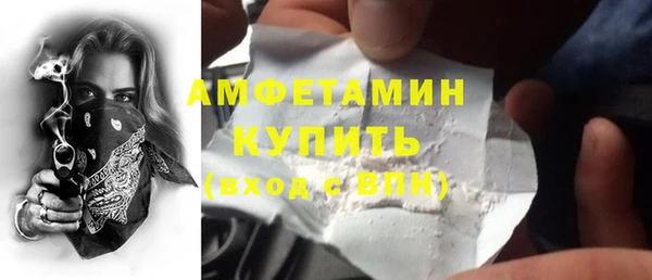 ALPHA-PVP Баксан