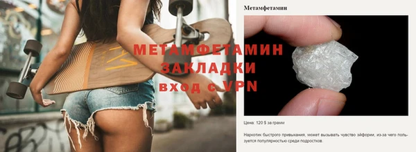 гидра Балабаново