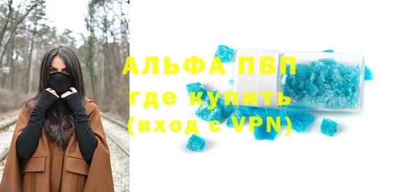 гидра Балабаново