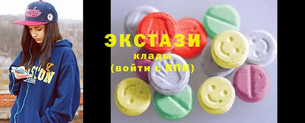 гидра Балабаново