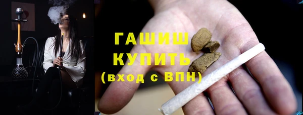 гидра Балабаново