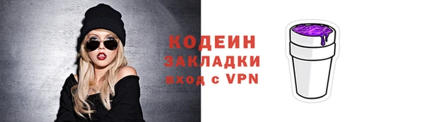 гидра Балабаново