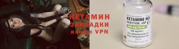 гидра Балабаново