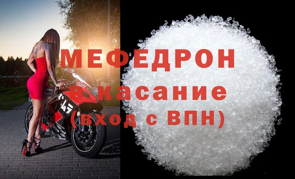 гидра Балабаново