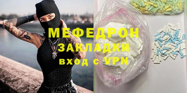 гидра Балабаново
