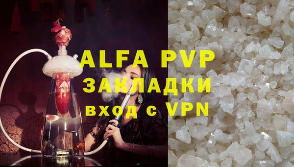 гидра Балабаново