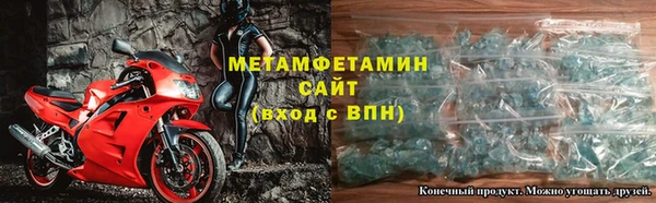 гидра Балабаново