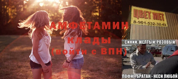 ALPHA-PVP Баксан
