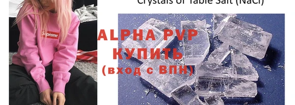 ALPHA-PVP Баксан