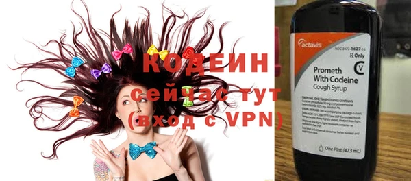 ALPHA-PVP Баксан