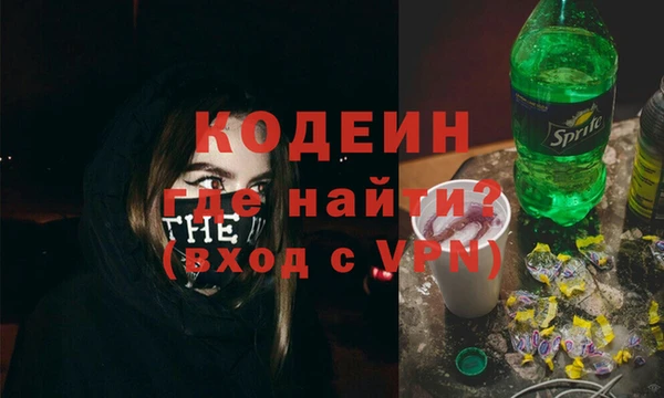 ALPHA-PVP Баксан