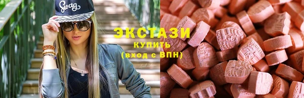 гидра Балабаново