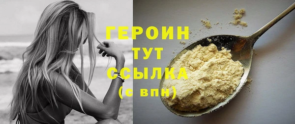 jwh Балахна