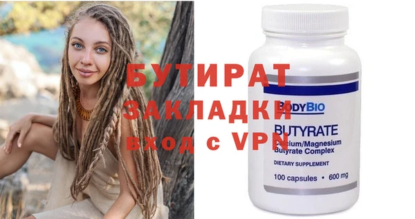 ALPHA-PVP Баксан