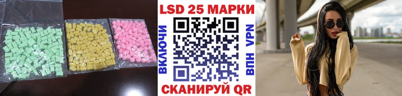 ЛСД экстази ecstasy  кракен ССЫЛКА  Кузнецк 