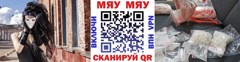 закладка  blacksprut как войти  МЕФ mephedrone  Кузнецк 