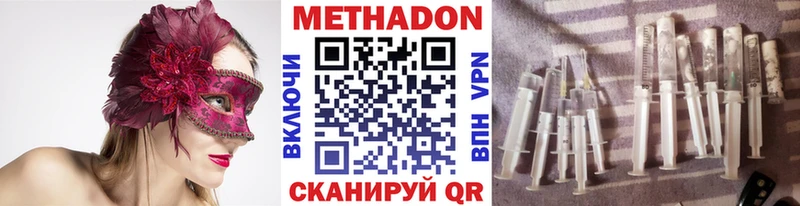 Метадон белоснежный  дарнет шоп  Кузнецк 