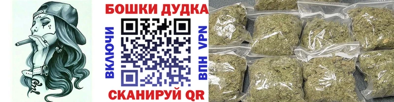 Конопля Bruce Banner  OMG   Кузнецк  наркошоп 